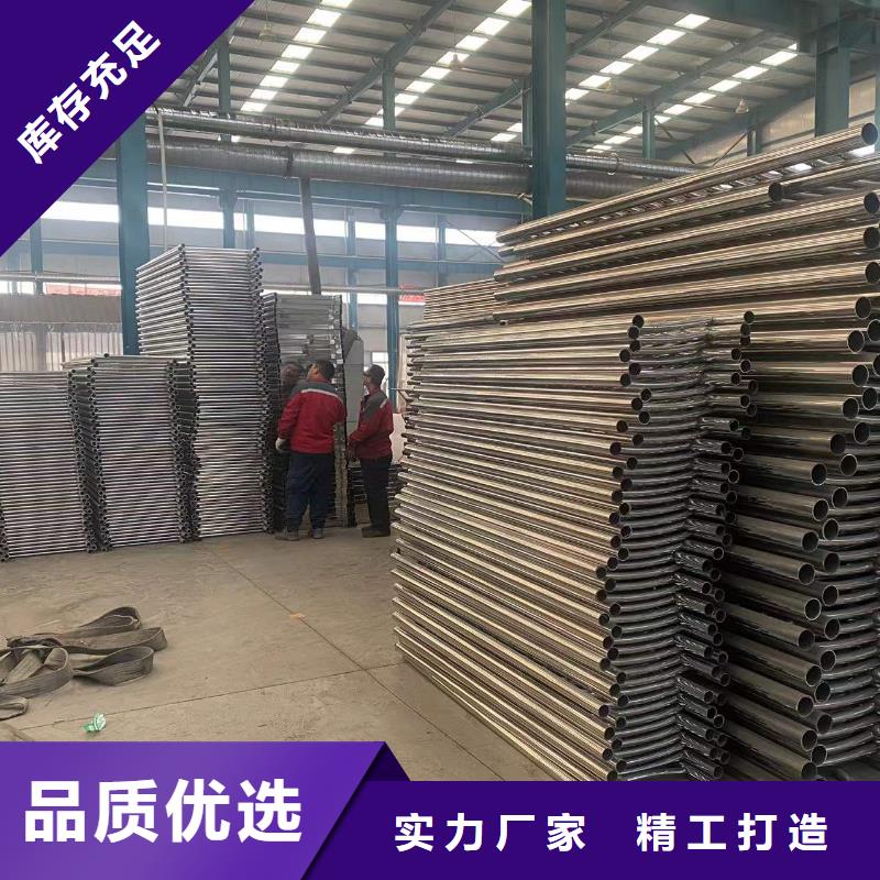 防撞护栏【不锈钢复合管】发货及时