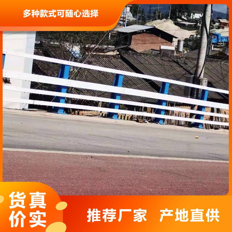 防撞護(hù)欄河道防撞欄桿質(zhì)量看得見