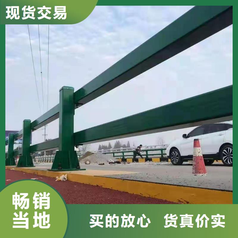 防撞護(hù)欄河道護(hù)欄廠一件也發(fā)貨