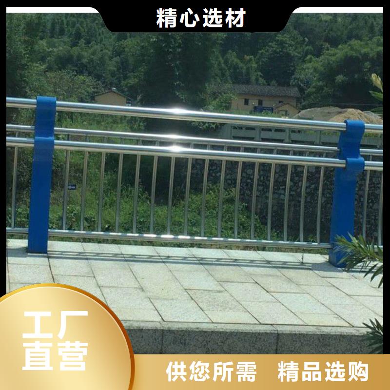 防撞護(hù)欄河道護(hù)欄廠一件也發(fā)貨