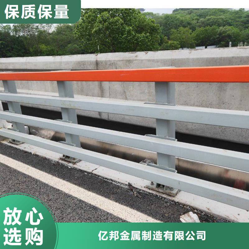 【防撞护栏-道路护栏质量为本】