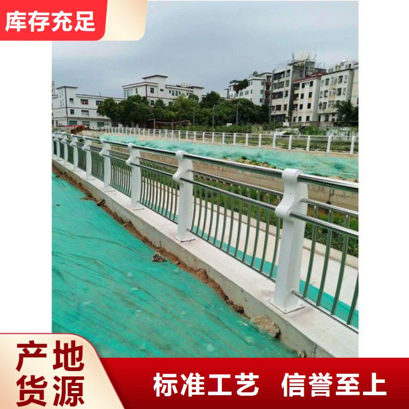 防撞護欄-【不銹鋼立柱】服務周到