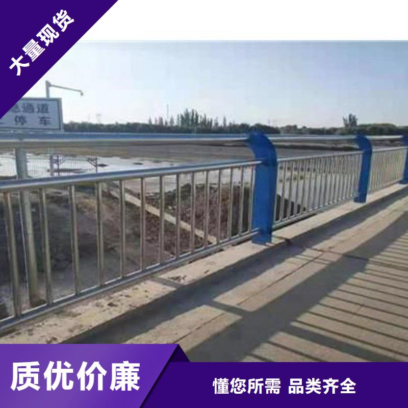【防撞護(hù)欄-道路護(hù)欄質(zhì)量為本】