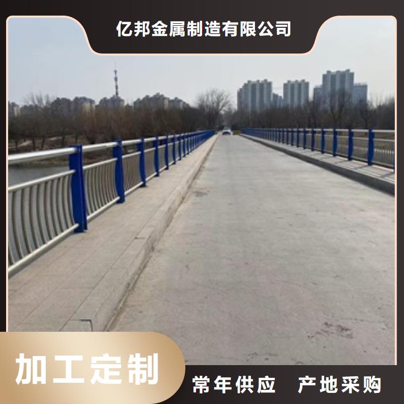 護(hù)欄公園防撞護(hù)欄用心做好細(xì)節(jié)