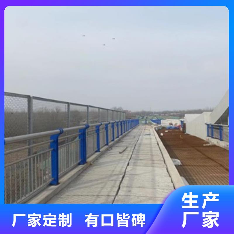 【護欄】【中央分隔欄】種類多質量好