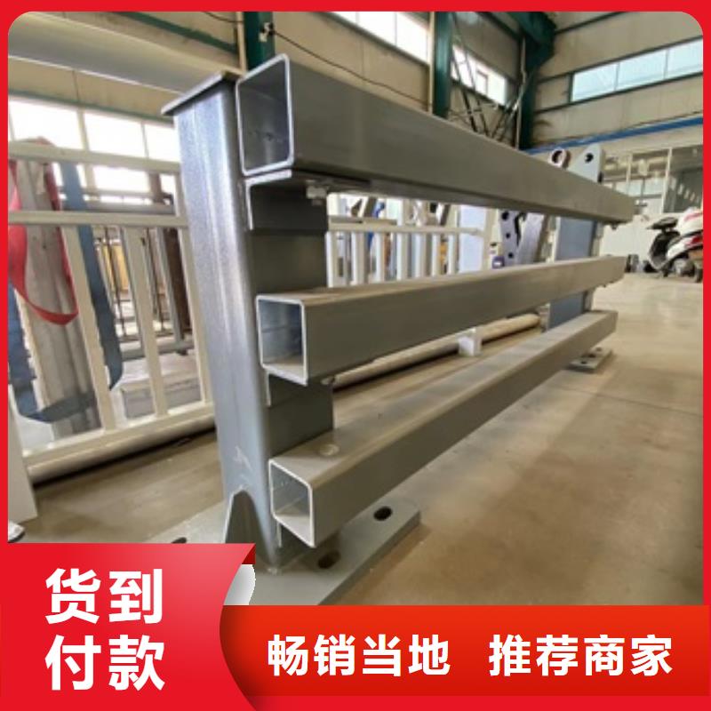 護欄-304不銹鋼復合管廠家自營