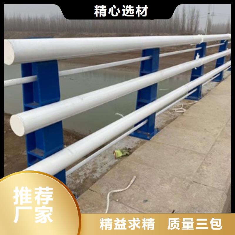 護欄-【不銹鋼復合管】一站式采購方便省心