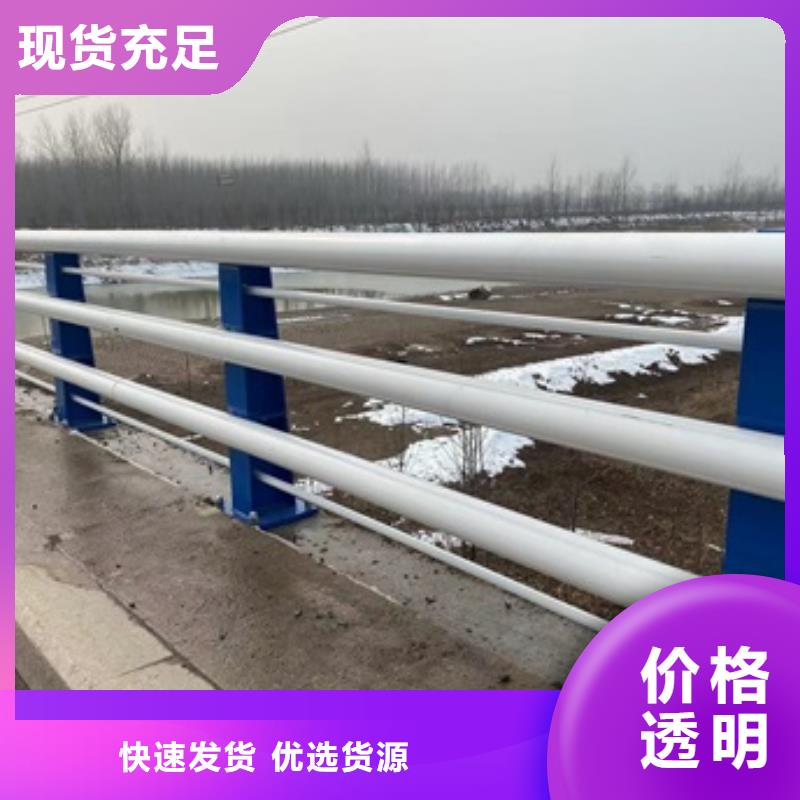 護欄,【高速開口欄網】快速報價