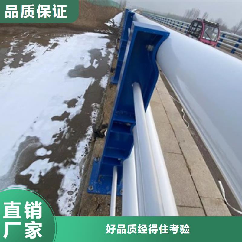 護欄-【不銹鋼復合管】一站式采購方便省心