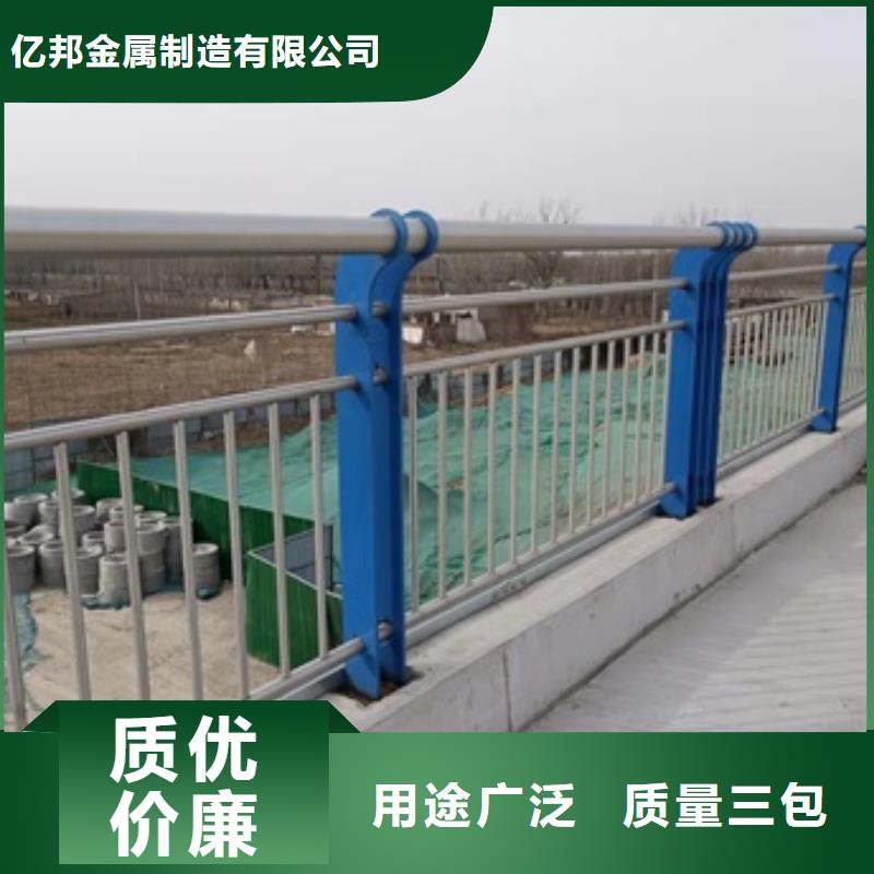 護欄【景觀護欄】貼心服務