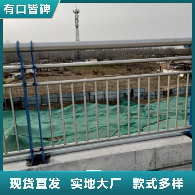 護欄橋梁護欄廠家多種規格供您選擇