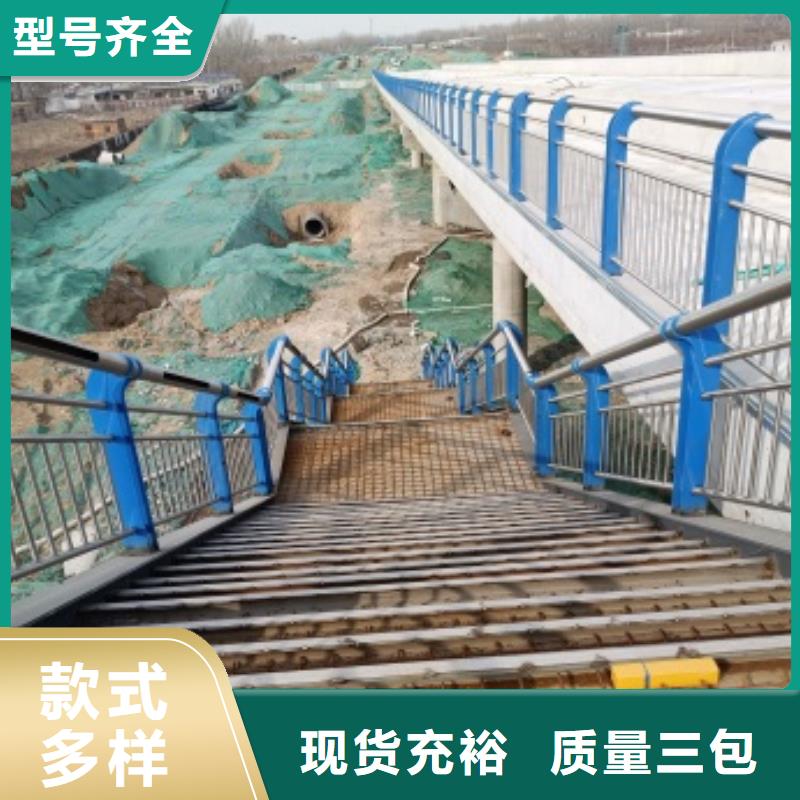 【護(hù)欄橋梁欄桿廠廠家直營】