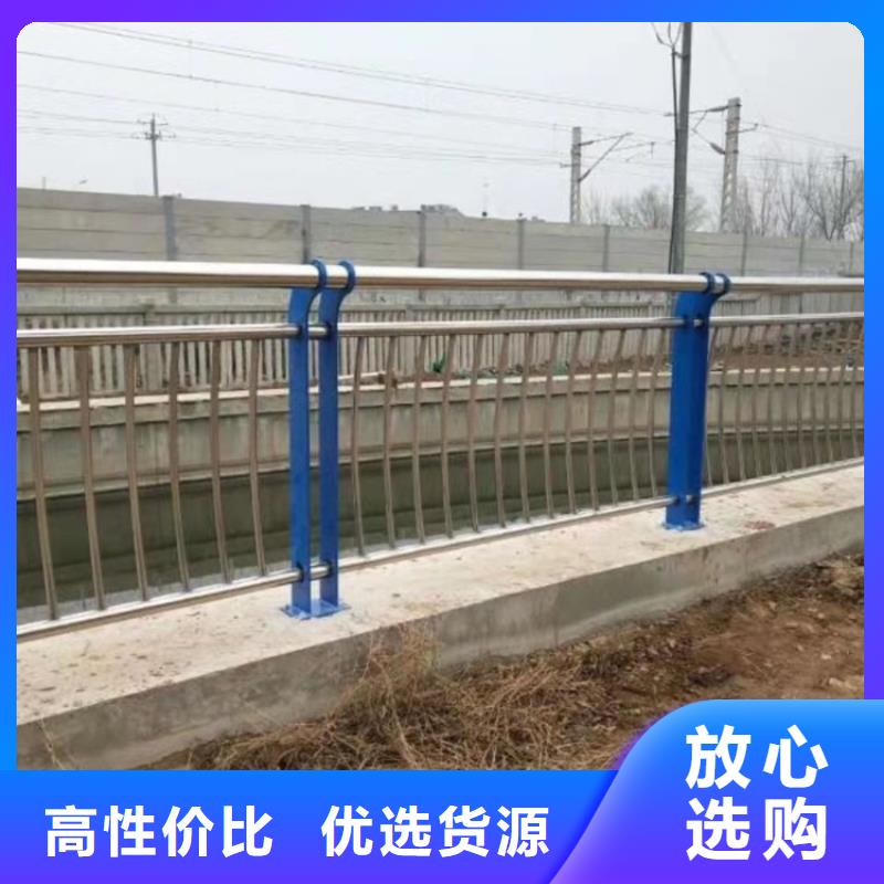 護欄橋梁護欄廠家多種規格供您選擇
