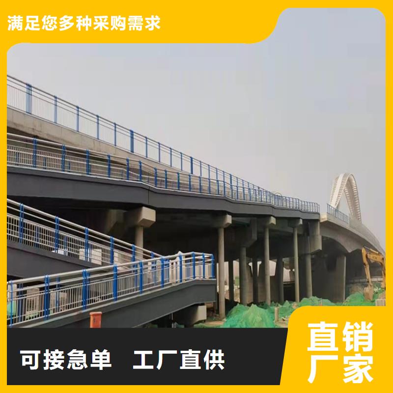 護欄-【不銹鋼復合管】一站式采購方便省心
