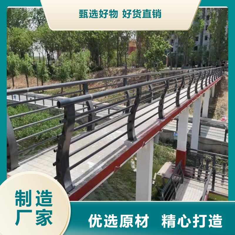 護(hù)欄不銹鋼復(fù)合管護(hù)欄廠家供應(yīng)