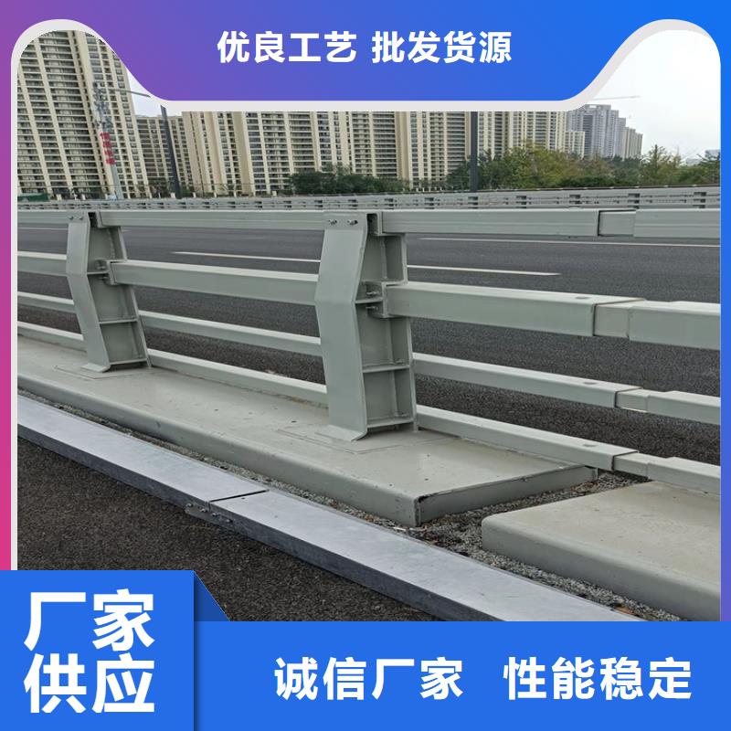 【護(hù)欄橋梁欄桿廠廠家直營】