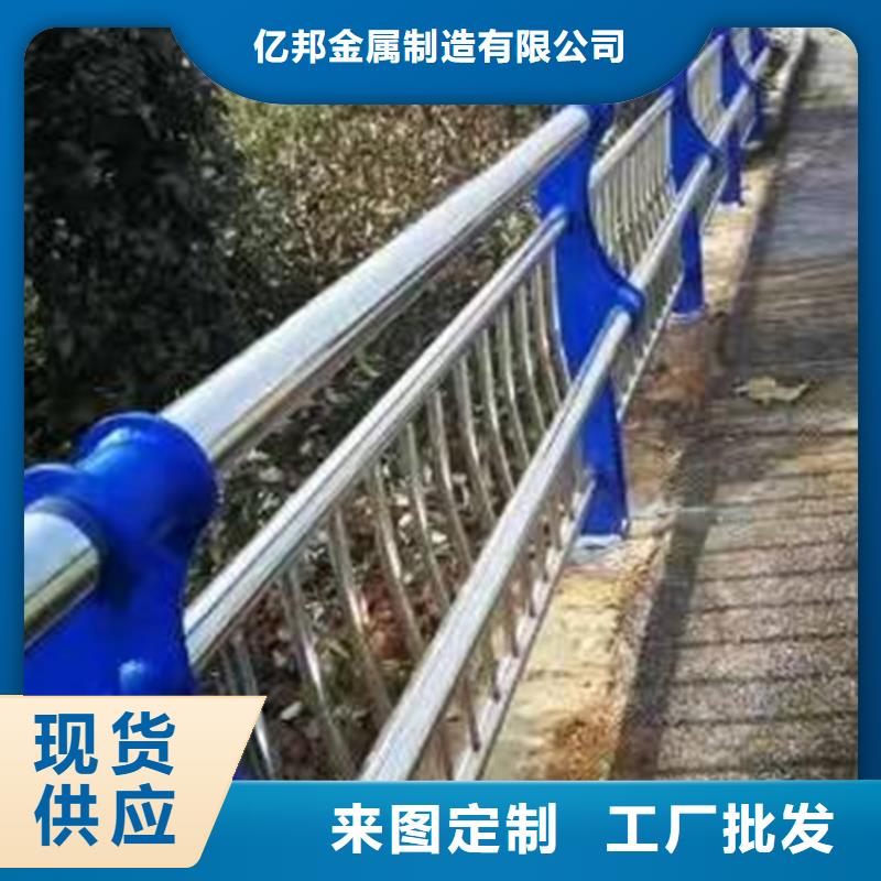 环波梁河道护栏报价-厂家