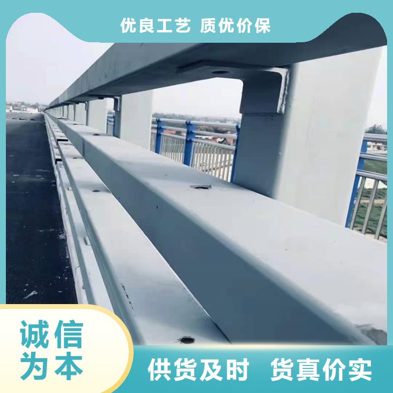 桥梁道路防撞护栏品质甄选