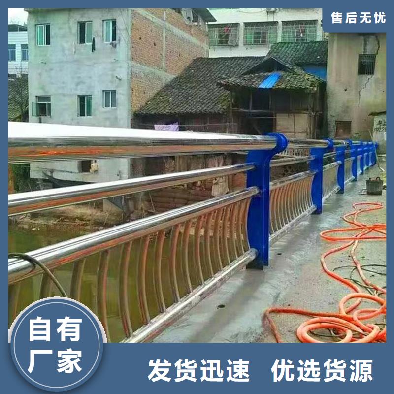 201不锈钢复合管护栏行业品牌厂家