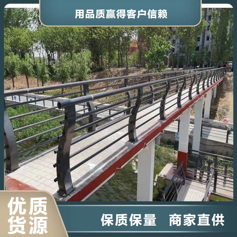 景觀護欄中央分隔欄量大從優