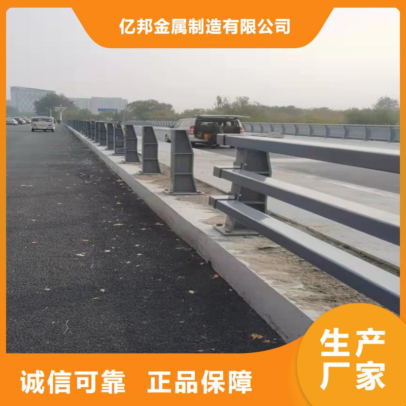 【景觀護(hù)欄】防撞護(hù)欄低價(jià)貨源