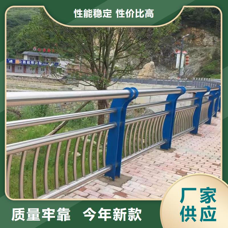 不锈钢复合管桥梁护栏厂家-性价比高
