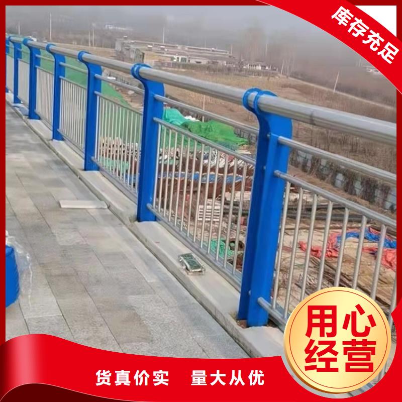 景觀護欄橋梁護欄廠家不只是質(zhì)量好