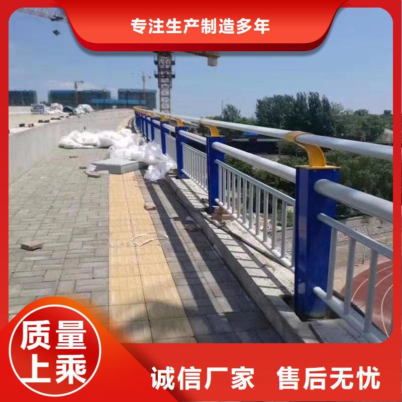 定制不銹鋼復(fù)合管護(hù)欄_精選廠家