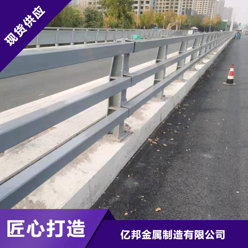 護欄防撞護欄經銷商