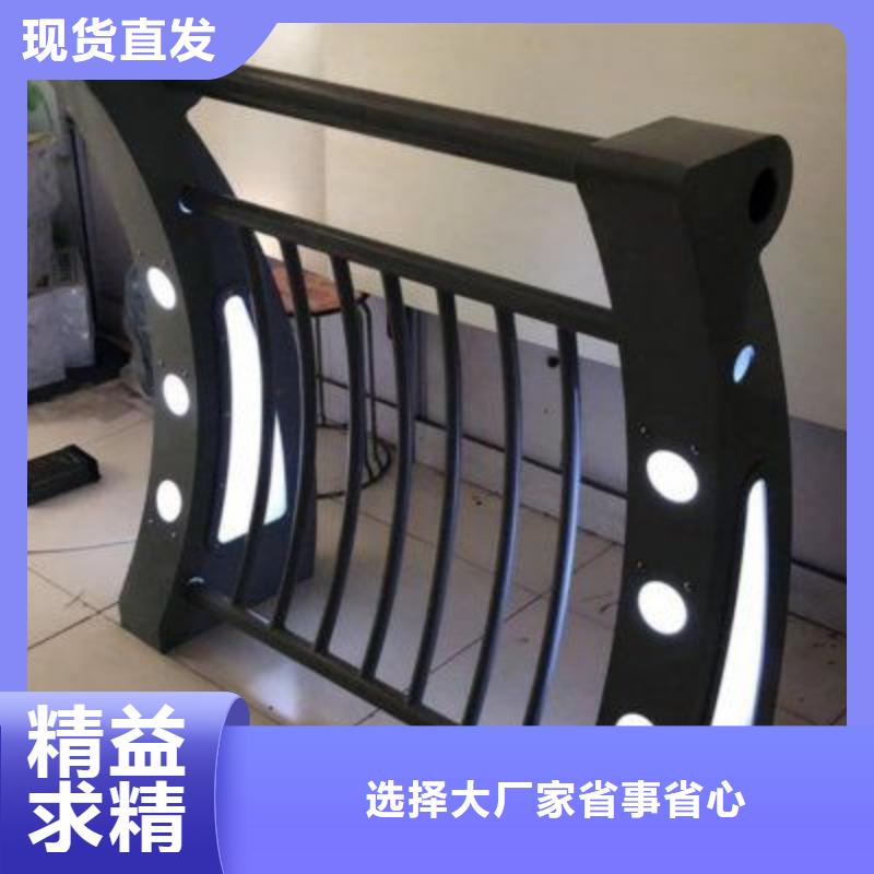 護欄_道路護欄產地批發