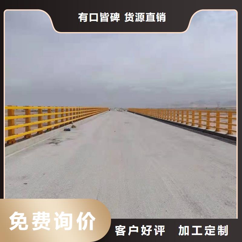 護欄-防撞護欄來圖定制