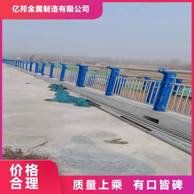 護(hù)欄【防撞護(hù)欄】種類(lèi)齊全