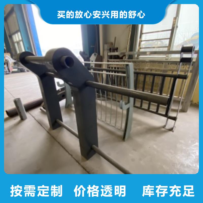 護欄【河道護欄廠】甄選好廠家