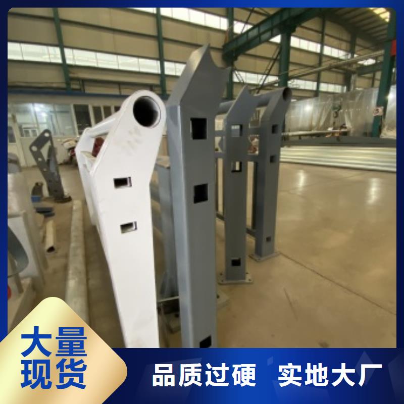 護(hù)欄【防撞護(hù)欄】種類(lèi)齊全