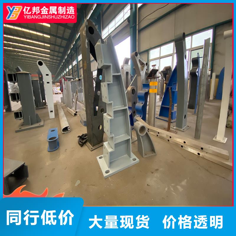 桥梁钢栏杆规格材质