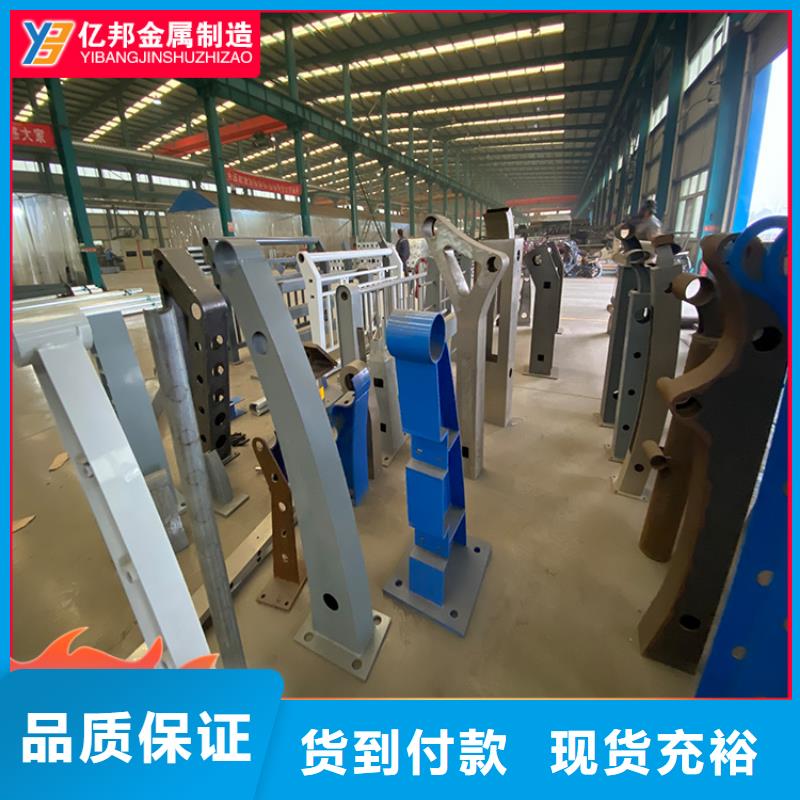 公路桥梁栏杆厂家质量有保障