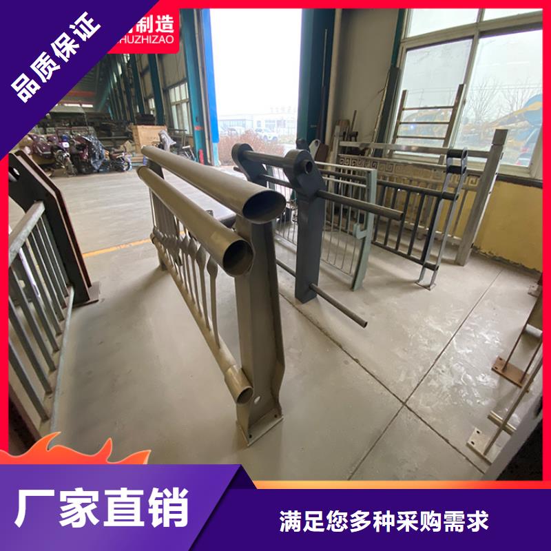 的不銹鋼橋梁防撞欄桿生產廠家