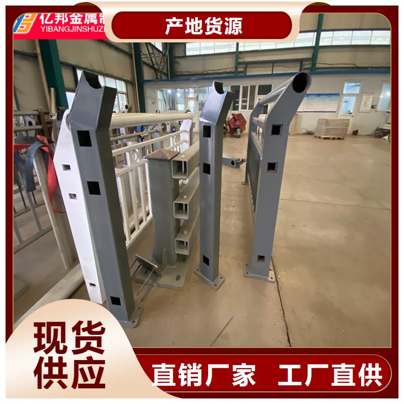 性价比高的不锈钢桥梁栏杆销售厂家