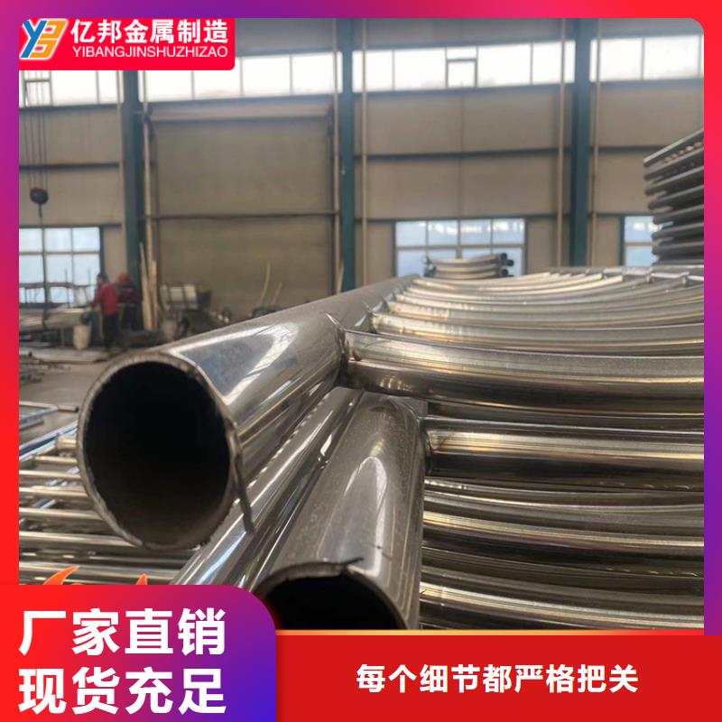价格低的不锈钢桥梁栏杆品牌厂家