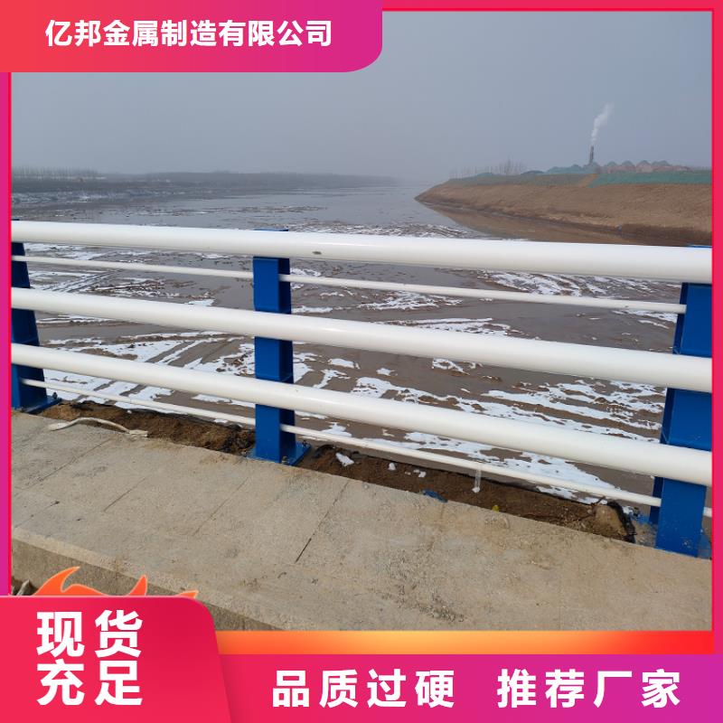 #不锈钢桥梁防撞栏杆#-品质保证