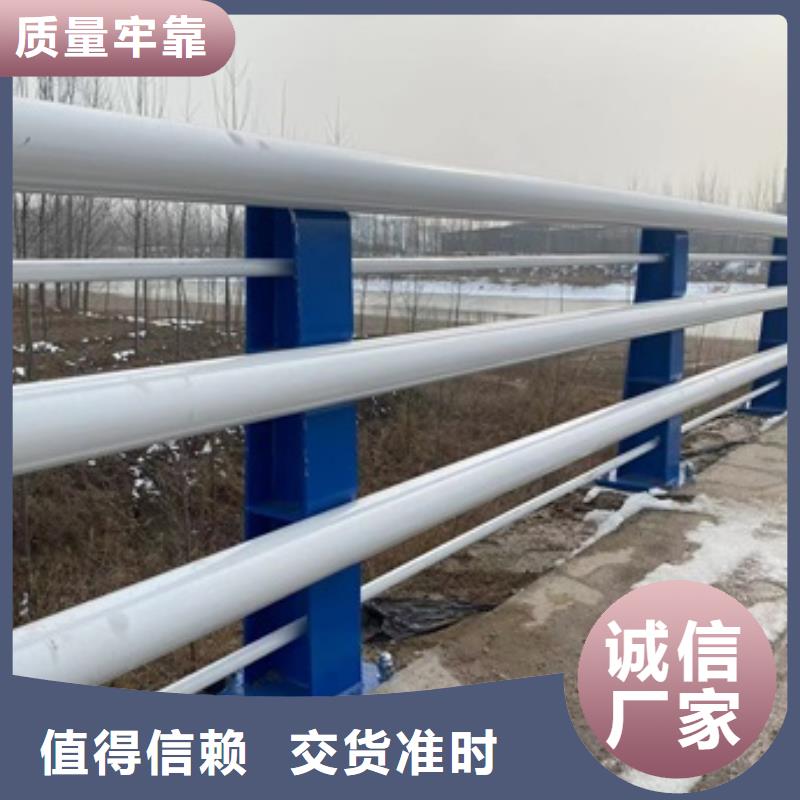 橋梁護(hù)欄道路護(hù)欄敢與同行比質(zhì)量