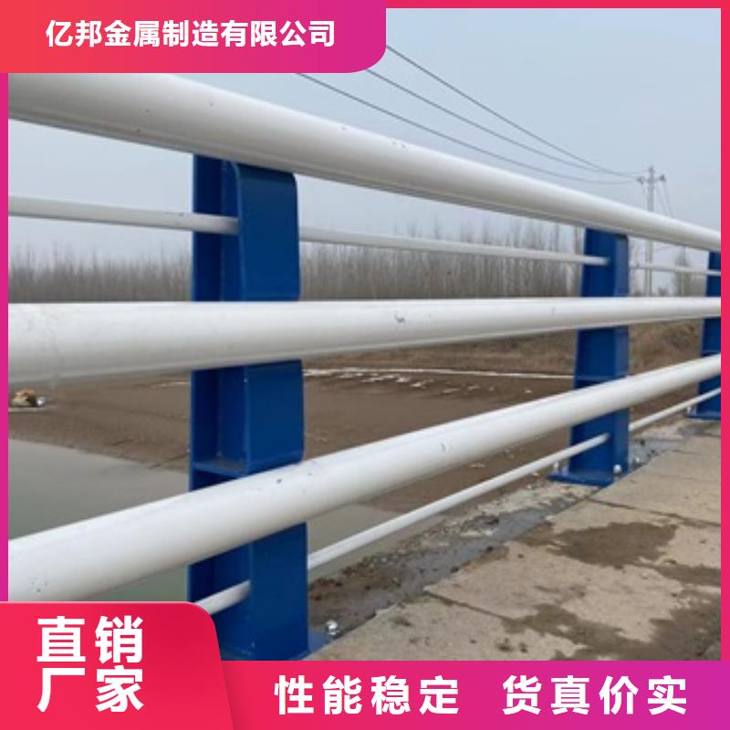 【橋梁護(hù)欄【防撞橋梁護(hù)欄】優(yōu)質(zhì)原料】