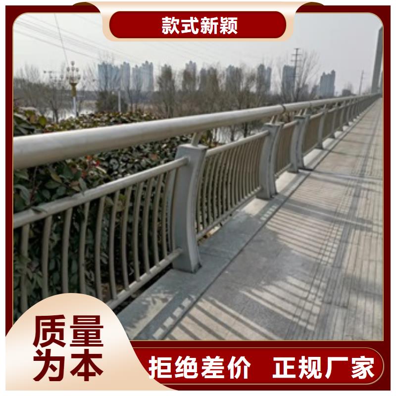 【橋梁護欄【防撞橋梁護欄】優質原料】