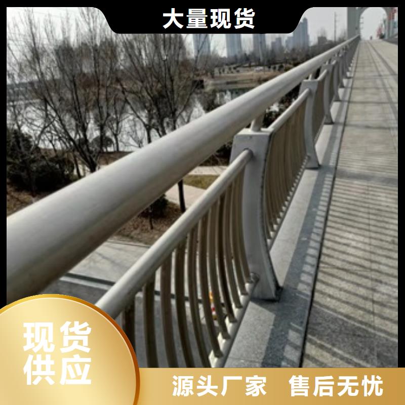 桥梁护栏,道路护栏供您所需