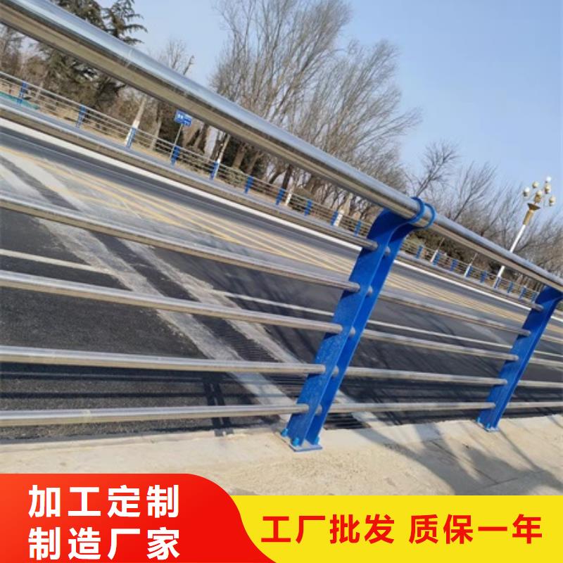 【橋梁護(hù)欄【防撞橋梁護(hù)欄】優(yōu)質(zhì)原料】