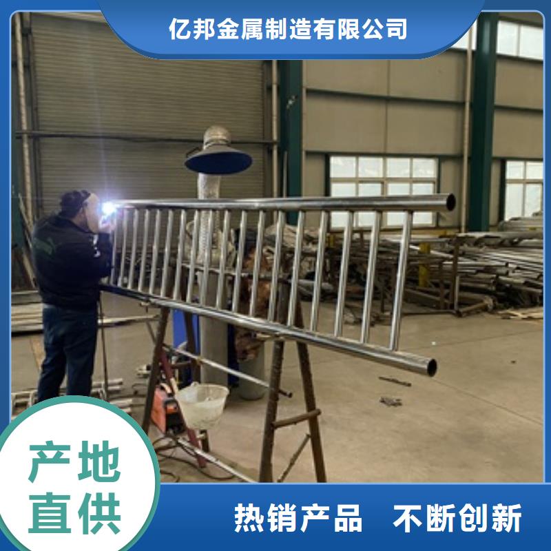 【 桥梁护栏 不锈钢复合管厂家产地源头好货】