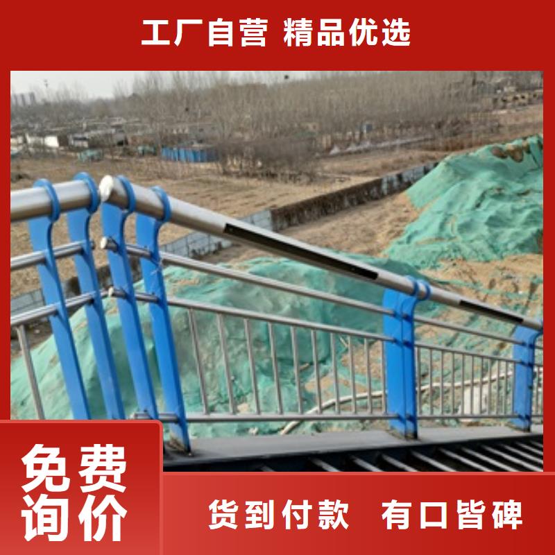 批發橋梁鋼防護欄桿的銷售廠家