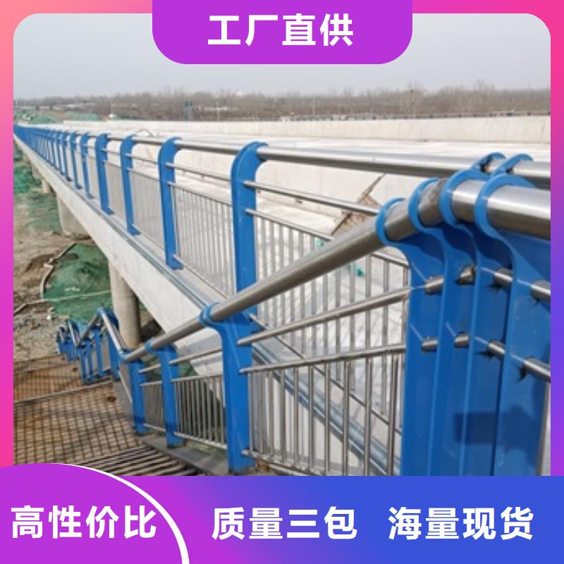 批發橋梁鋼防護欄桿的銷售廠家