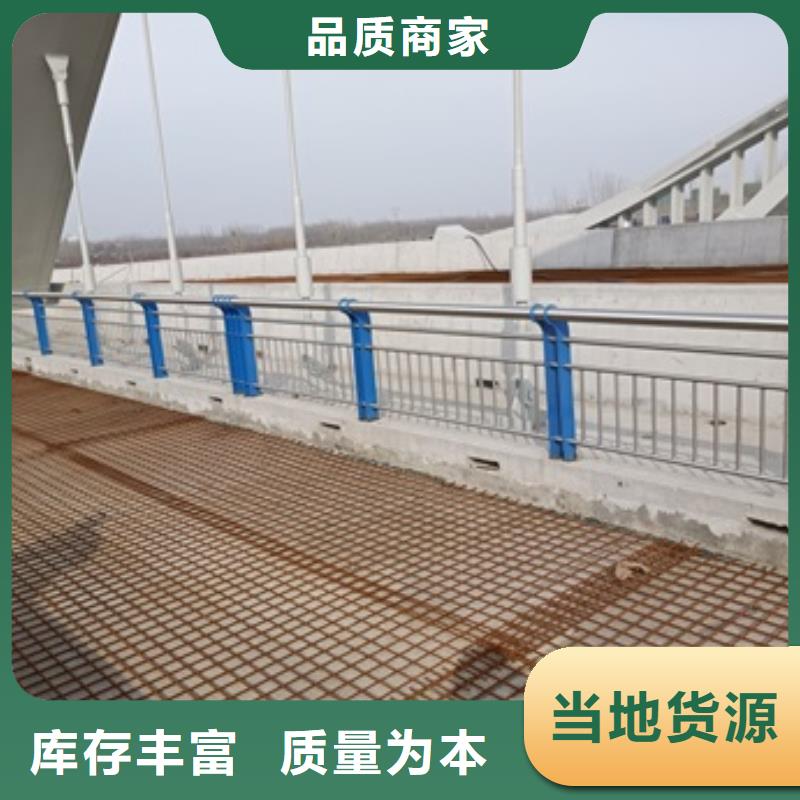 供應批發橋梁燈光防護欄桿-大型廠家