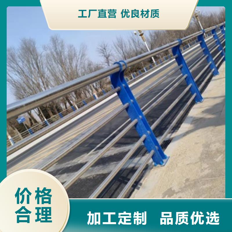 質(zhì)量可靠的橋梁防護(hù)欄桿廠家生產(chǎn)廠家